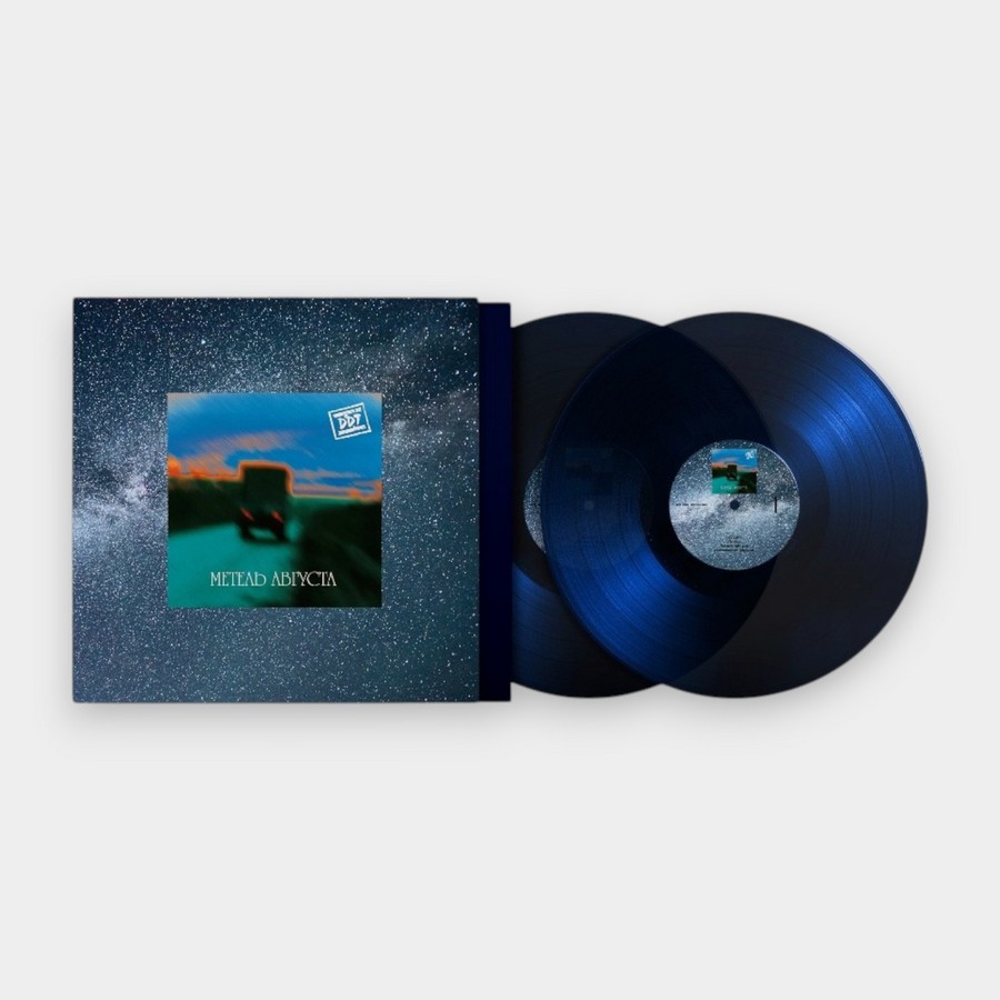 ДДТ  – Метель Августа (2LP blue)